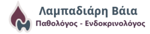 logo full lampadiari3